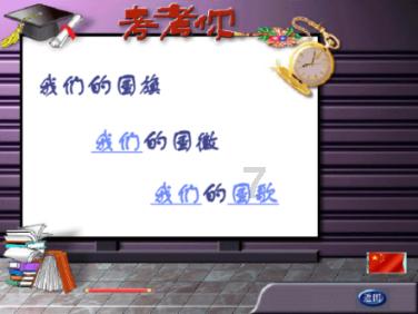 保护僵尸火种